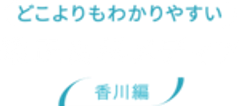 全研本社株式会社のロゴ