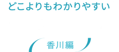 どこよりもわかりやすい矯正歯科メディア【香川編】　
11月1日に上里先生によるYouTube配信を開催！
視聴者の皆さまから“歯に関するお悩みや質問”を募集