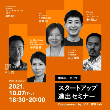 セミナーバナー02