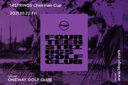 未来型ゴルフクラブ「FOURTEEN STRINGS GOLF CLUB」始動　1日限定のポップアップストアに豪華ブランドが集結