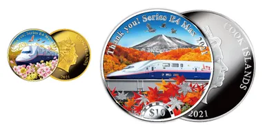 上越新幹線 E4系Maxとき　金貨・銀貨表裏