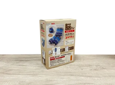 商品パッケージ　2