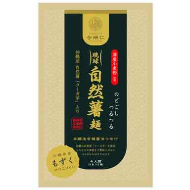 琉球自然薯麺(もずく入り)外観