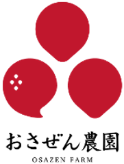 株式会社おさぜん農園