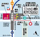 STAND KIYOSUGU 大井町店 マップ
