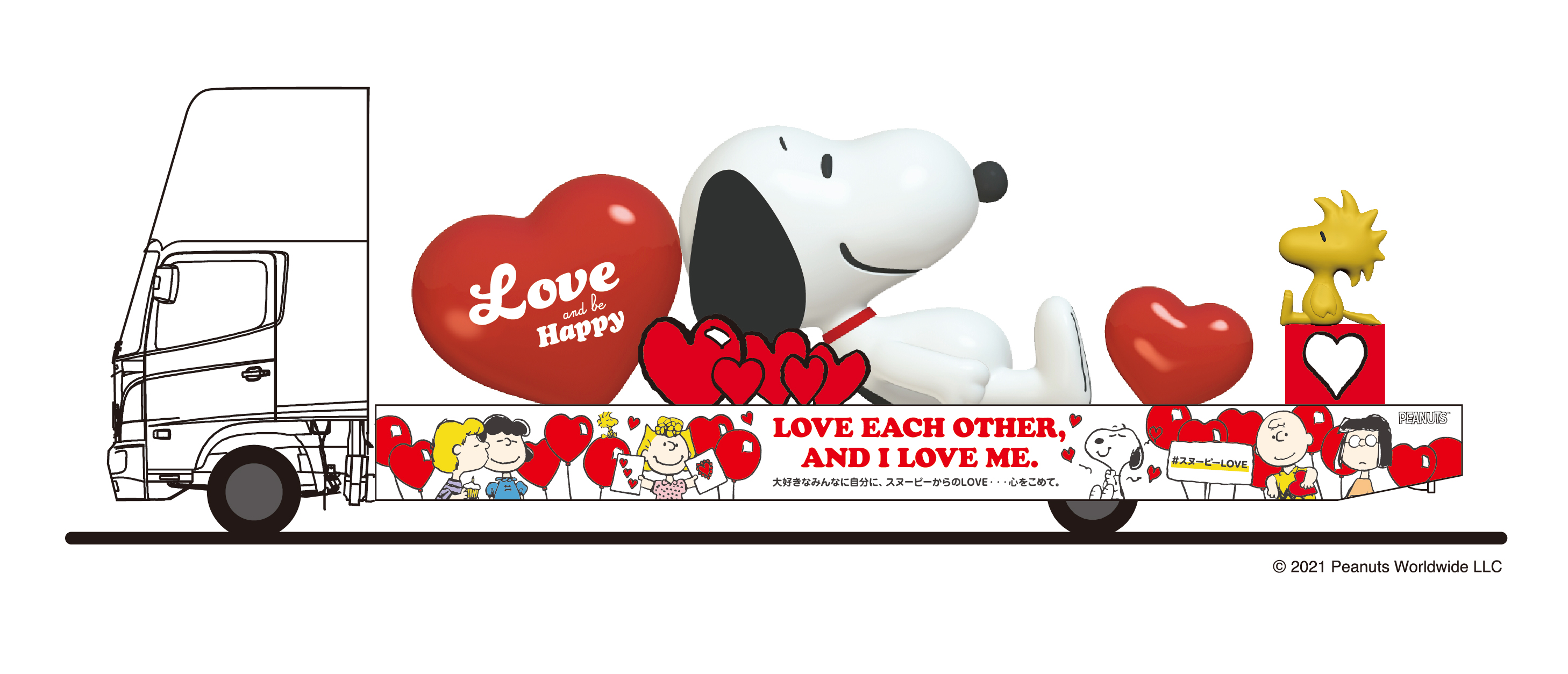 LOVE」を届ける、大きなスヌーピートラック『SNOOPY HAPPINESS FLOAT