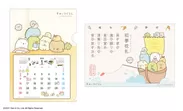 「すみっコぐらし初夢枕札カレンダー」