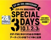 ZIP-FM 28th Anniversary Special 3Days メインビジュアル