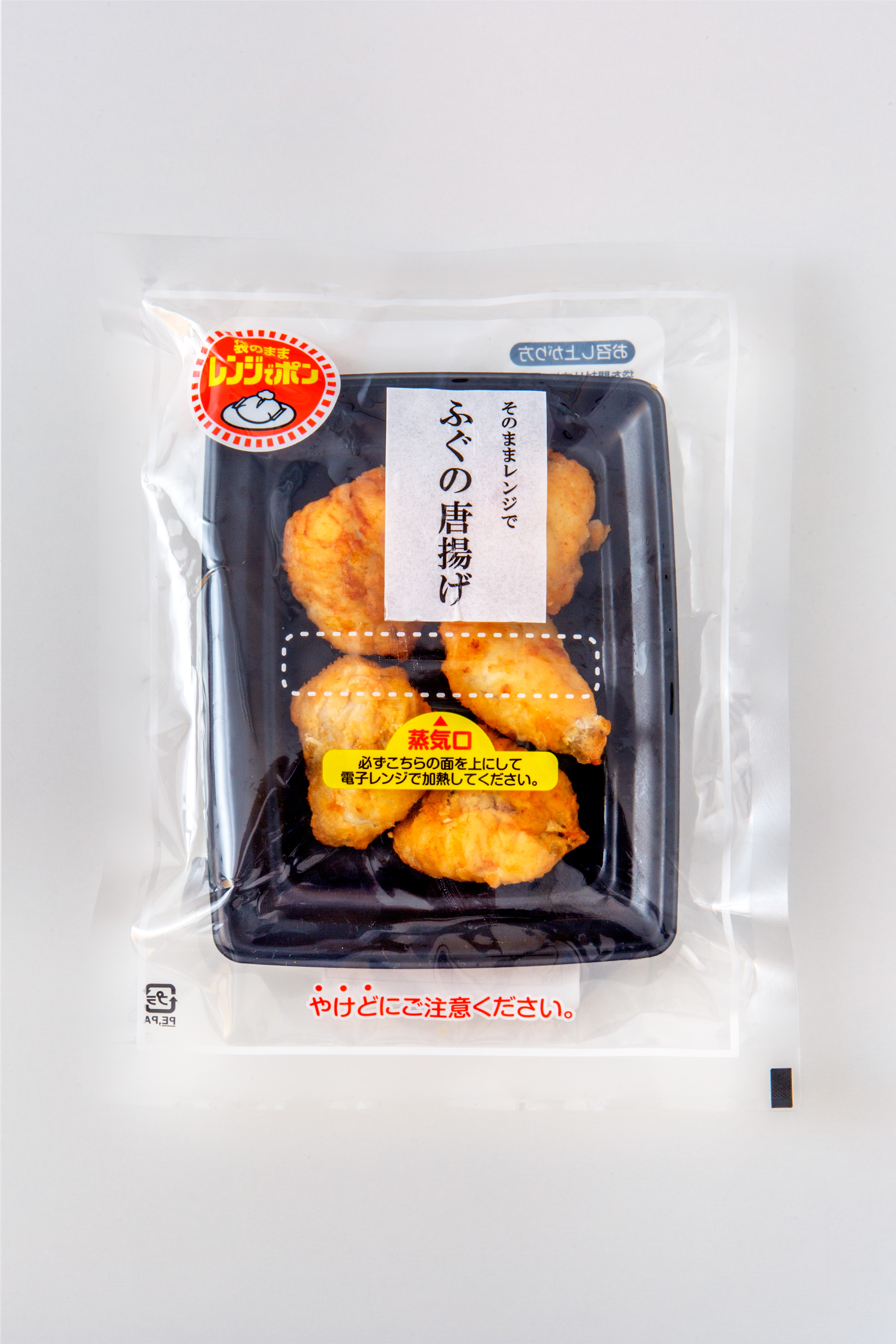 1296円 【在庫一掃】 ふぐ惣菜 ふぐの揚御膳 唐揚げ フライ 天ぷら 冷凍