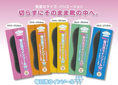 切らずにそのまま靴の中へ