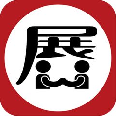 株式会社展示会営業マーケティング