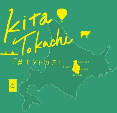 タイトル　ロゴ