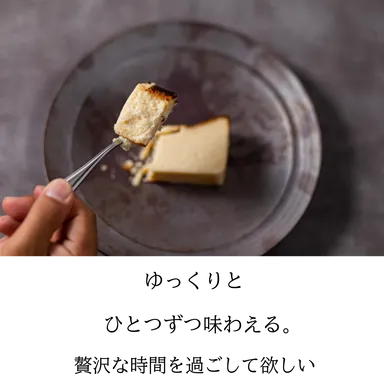 食べたい時に解凍して