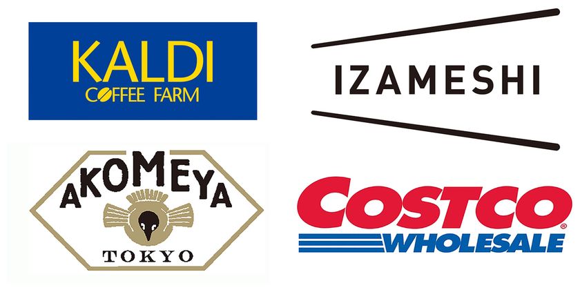 ベルメゾン マンスリークラブ
カルディコーヒーファームやコストコなど
4つのブランドとコラボしたアイテムを定期お届け
『ブランドサブスク』 10月1日より販売開始