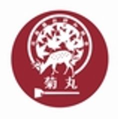 広島風お好み焼き 菊丸のロゴ