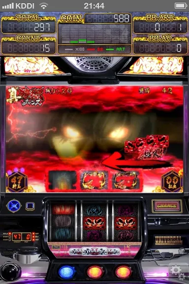 ゲーム画面(真・瞳術チャンス)