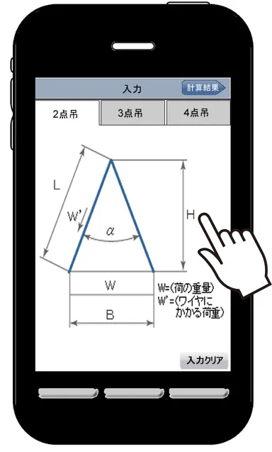 「D.C.吊る～ん」イメージ