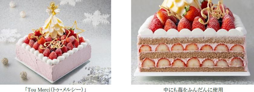 開業20周年記念 四国ならではの和三盆、約80個の苺を使用した
苺づくしのクリスマスケーキを数量限定で販売
10月1日（金）より予約受付開始 ベーカリーショップにて