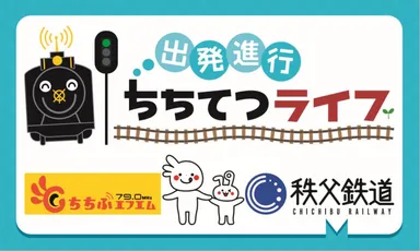 オリジナル番組特製ステッカー　イメージ