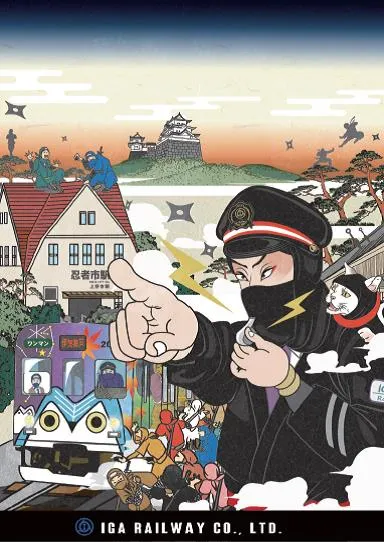 クリアファイル（表）