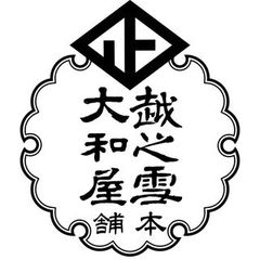 株式会社越乃雪本舗大和屋
