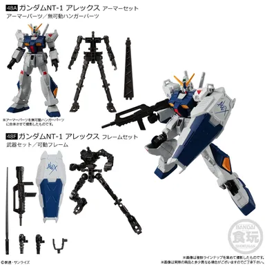 ガンダムNT-1 アレックス_1