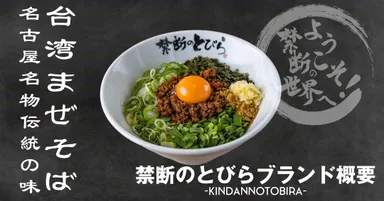 ◆◇フランチャイズ加盟店様の募集開始◆◇