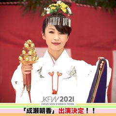 成瀬朝香