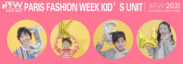 Japan Kids Fashion Week 2021