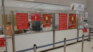 あいぱく 大丸・神戸店舗