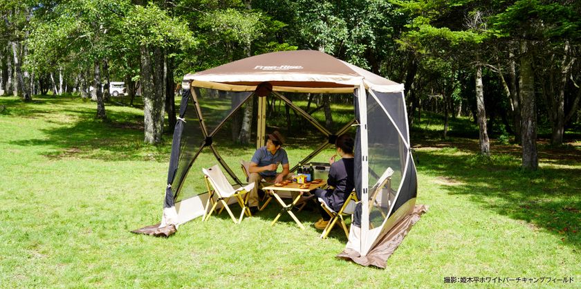 HUB SCREEN TENT(ハブスクリーンテント)に新サイズ追加発売 ～簡単設営