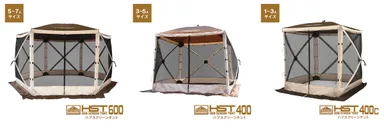 HUB SCREEN TENT 3サイズ