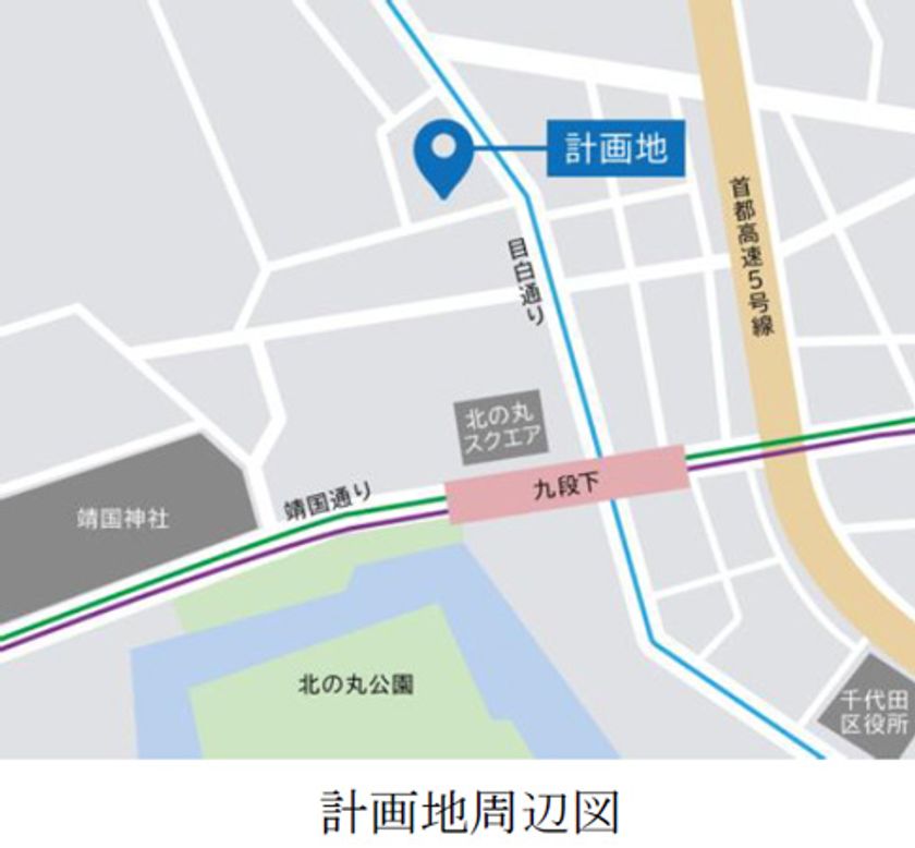 ホテルグランドパレス跡地の有効活用計画に関する基本協定書締結
及び敷地の一部売買について