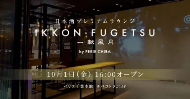 メインイメージ