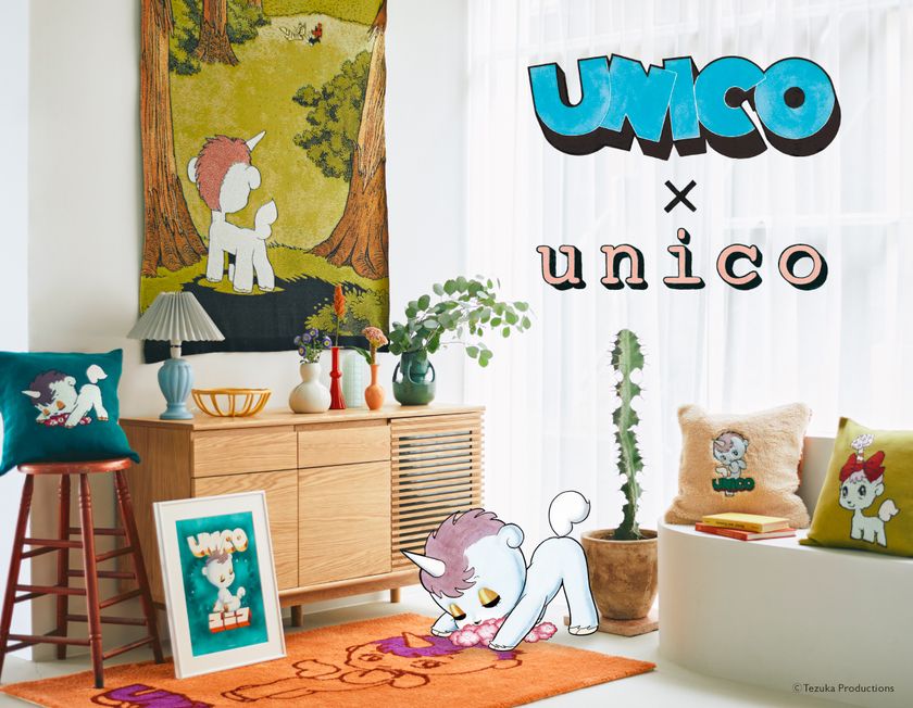 手塚治虫のキャラクター ユニコ とインテリアショップ Unico ウニコ のレトロで大人可愛いコラボレーションアイテムが10 15 金 より発売 株式会社 ミサワのプレスリリース