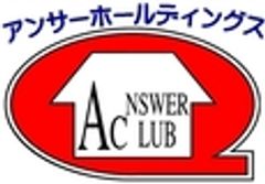 株式会社アンサーホールディングスのロゴ
