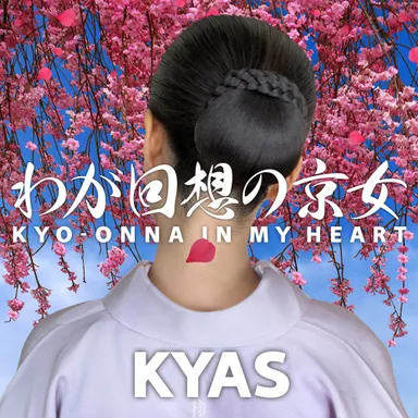 日本語版アルバム