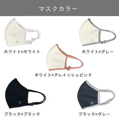 4層構造　ナノファイバーマスク　5カラーバリエーション