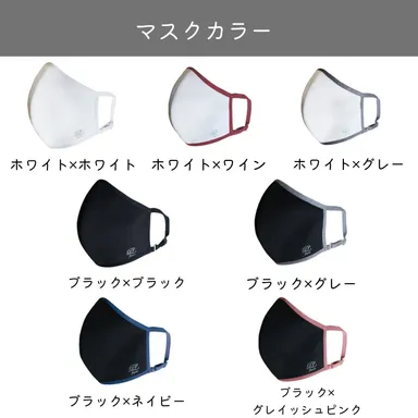3層構造　ナノファイバーマスク　7カラーバリエーション