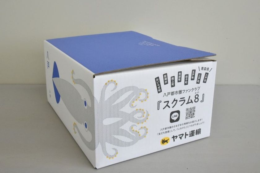八戸ご当地ダンボール登場 青森県八戸市限定デザイン宅急便box 10月8日より市内のヤマト運輸営業所で販売 八戸市のプレスリリース