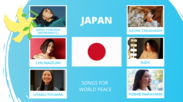 誰かの目で - Utako Toyama - Songs for World Peace 2021 日本代表