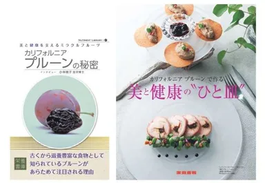 プレゼント冊子