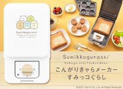 株式会社シー シー ピーのプレスリリース 最終配信日 22年03月14日 11時01分