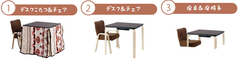 オールインワンこたつ仕様