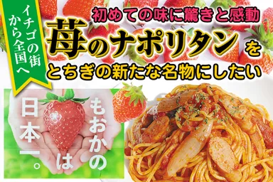 CFで支援者を募る