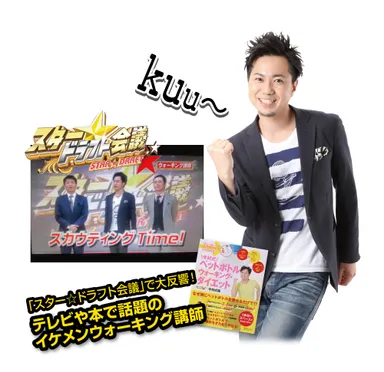 ヒップアップ美脚スパッツ