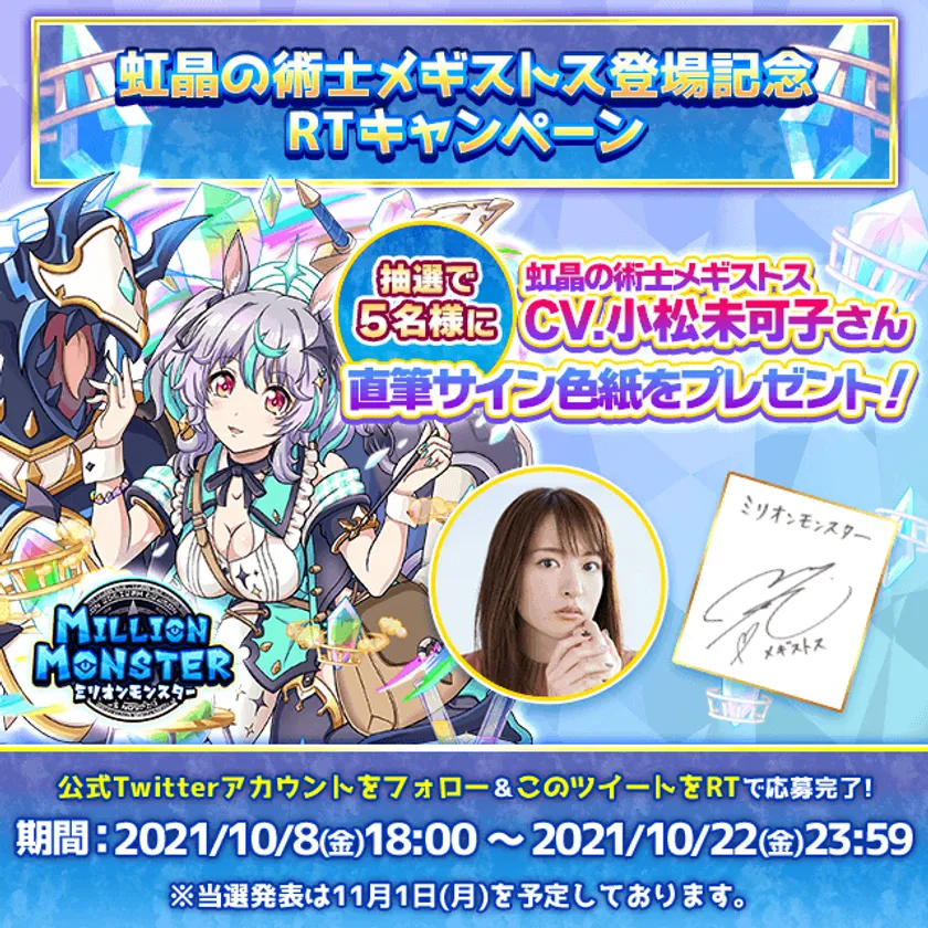 小松未可子 サイン色紙 - メルカリ