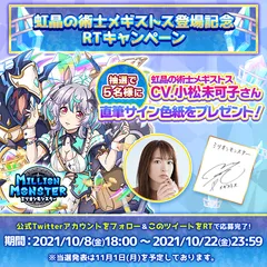 色紙プレゼントキャンペーン