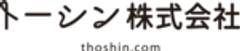 トーシン株式会社のロゴ