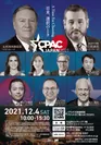 CPAC JAPAN 2021チラシ